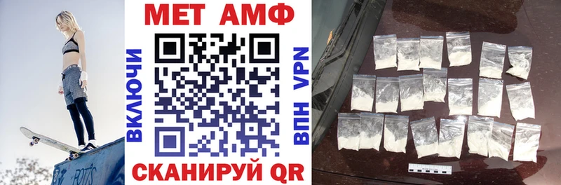 Амфетамин Розовый  Усть-Лабинск 
