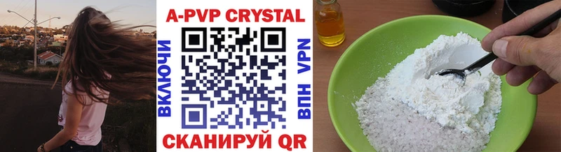 Alfa_PVP Crystall  дарнет шоп  Усть-Лабинск 