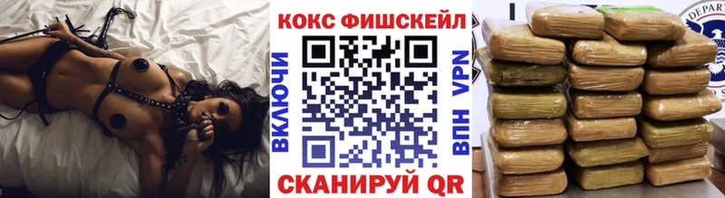 КОКАИН Эквадор  Усть-Лабинск 