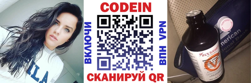 kraken маркетплейс  Усть-Лабинск  Codein напиток Lean (лин)  даркнет сайт 