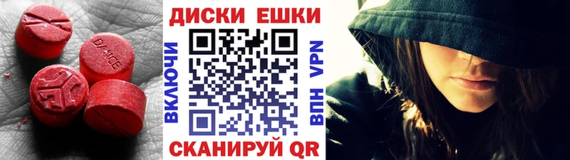 ЭКСТАЗИ louis Vuitton Усть-Лабинск