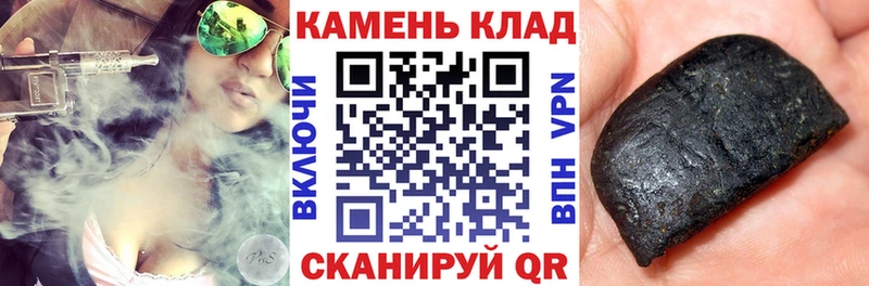 ГАШ хэш маркетплейс телеграм Усть-Лабинск