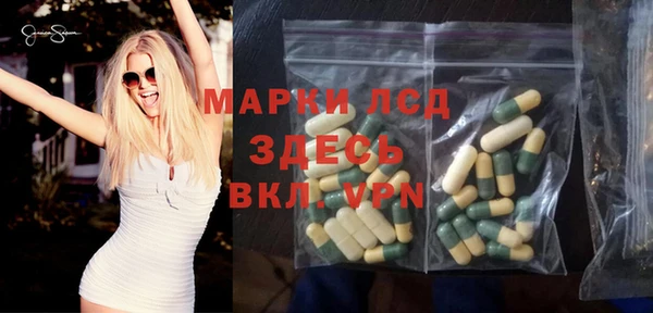 марки nbome Алексеевка