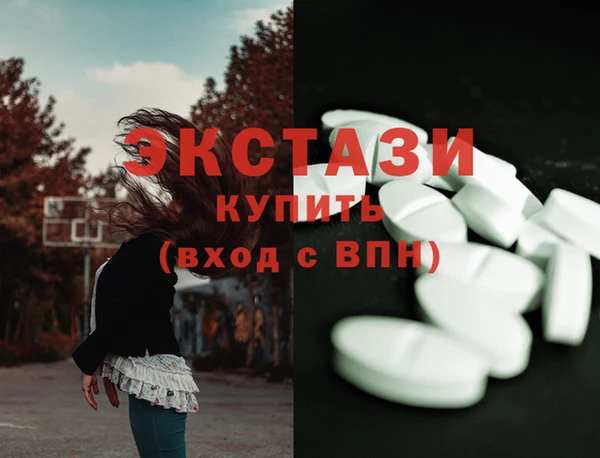 МДМА Алексин