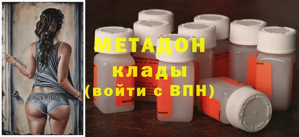 марки nbome Алексеевка