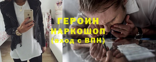 МДМА Алексин