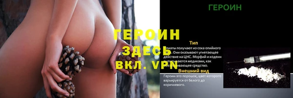 МДМА Алексин