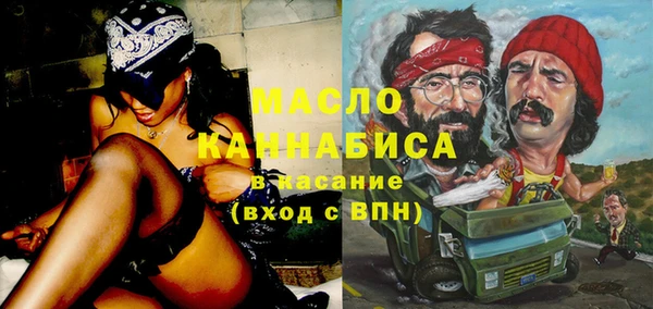МДМА Алексин