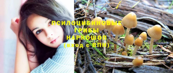 альфа пвп VHQ Абинск
