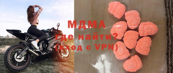 МДМА Алексин