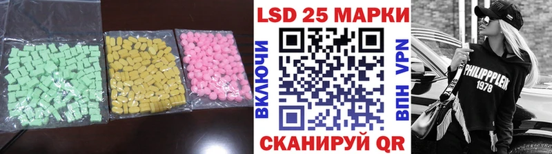 цена   Усть-Лабинск  LSD-25 экстази кислота 