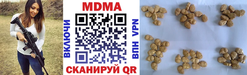 купить наркотики сайты  Усть-Лабинск  MDMA молли 