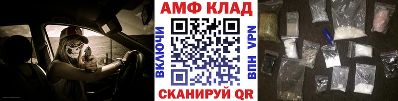 МЕТАМФЕТАМИН пудра Усть-Лабинск