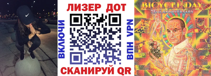 Марки N-bome 1,5мг  Усть-Лабинск 