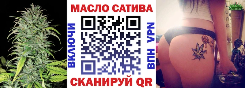 Дистиллят ТГК гашишное масло Усть-Лабинск